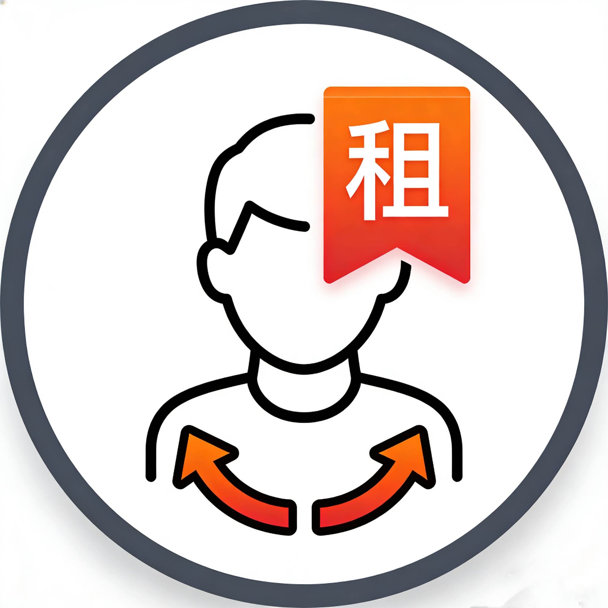 共享会员分类图标